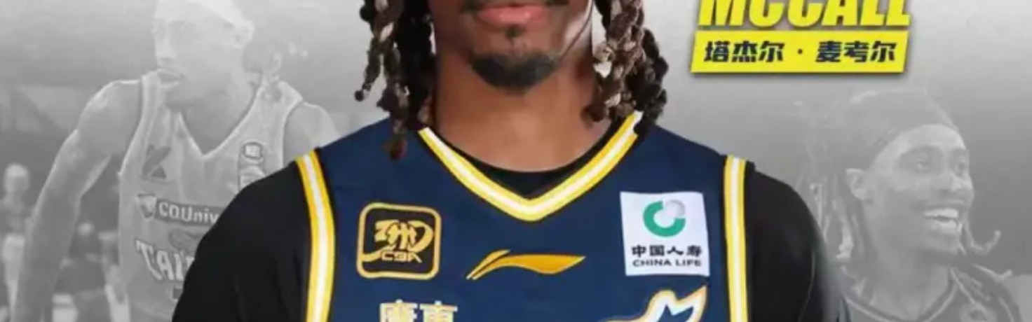 v站-麦考尔十分感动！感谢广东队，感谢杜锋