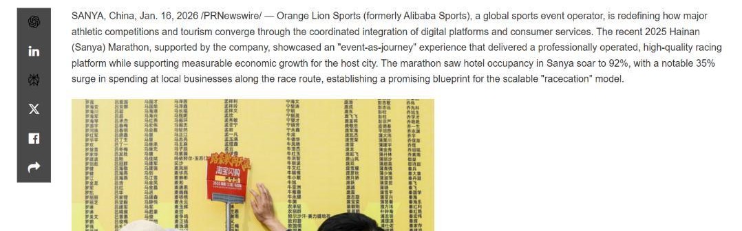 海外媒体聚焦三亚马拉松，“跑游一体”模式成海南开放新名片