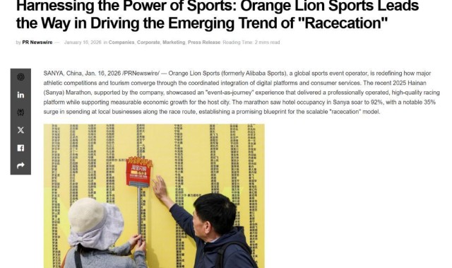 海外媒体聚焦三亚马拉松，“跑游一体”模式成海南开放新名片