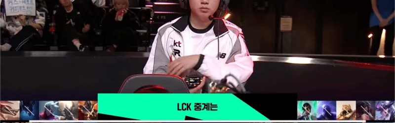 v站-KT 2-0 BRO：缜密运营难以招架，KT连下两局击败BRO