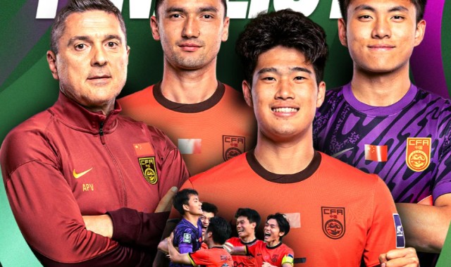 v站-中国队vs日本！U23亚洲杯决赛未开始，传来2个不利消息，夺冠难了