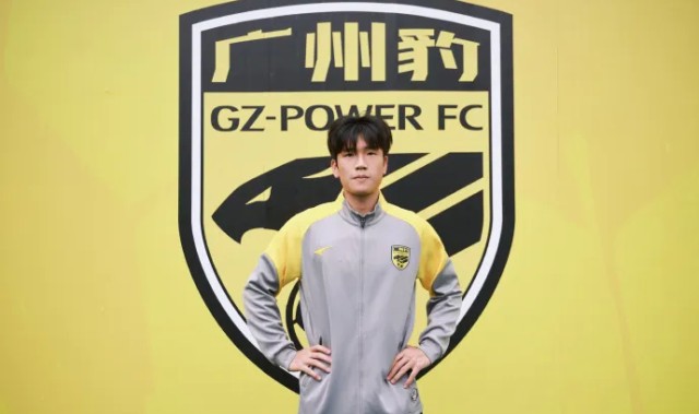 v站-官方：浙江U20全运队队长王俊杰租借加盟广州豹