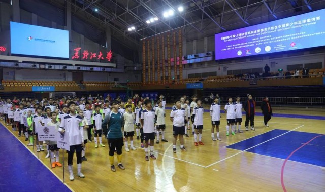 v体育-中俄青少年五人制足球邀请赛哈尔滨开赛 上合赛事搭台续写冰雪友谊